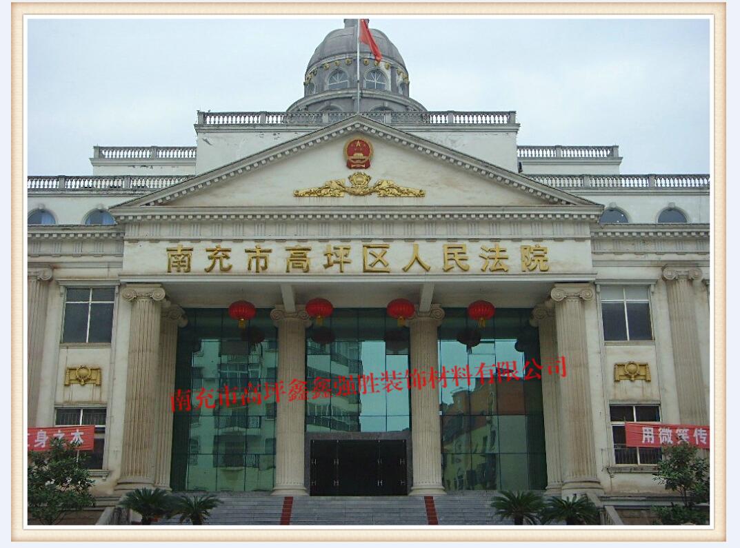 鑫鑫強(qiáng)勝eps浮雕成功案例